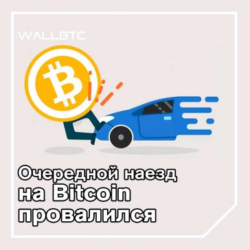 Биткойн-майнинг не может быть экологическим злодеем. Часть вторая