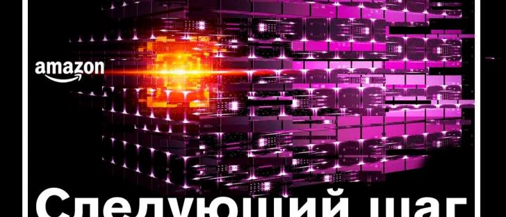 Розничный гигант Amazon тихо удаляет «блокчейн» из нового списка вакансий