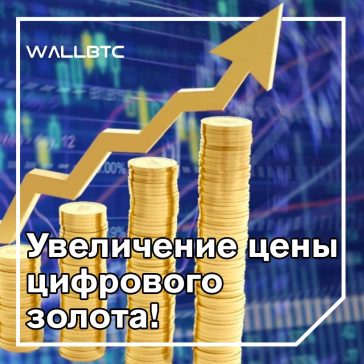В краткосрочной перспективе ожидается рост биткоина