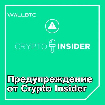 Crypto Insider предупреждает, что 40 000 Bitcoin могут затопить рынок, если Индия наложит запрет