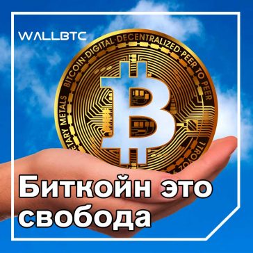 Игрок НФЛ заявляет: «Биткойн - это свобода»