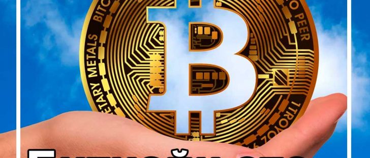 Игрок НФЛ заявляет: «Биткойн - это свобода»