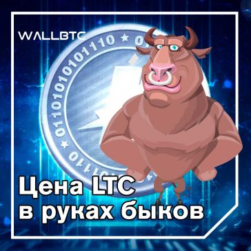 Litecoin подвержен еще одной потенциальной волне продаж, учитывая формирование цены