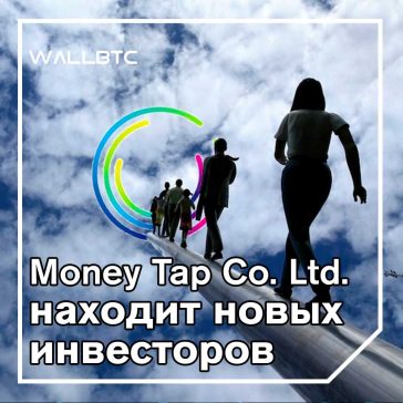 Японская компания SBI Holdings поддерживает крипто-интеграцию благодаря объявлению Money Tap