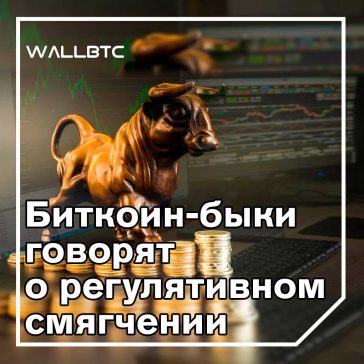 ФРС США может облегчить переход к 2020 году