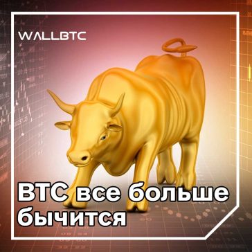 Биткойн-цена готова к повторному тестированию максимумов выше $ 13K