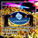 Ethereum: более 200 тыс. внедренных смарт-контрактов ERC20