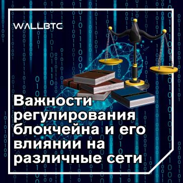 Дэвид Шварц: цель неформального управления - не избегать разветвлений