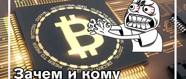 Биткойн-майнинг не может быть экологическим злодеем. Часть первая