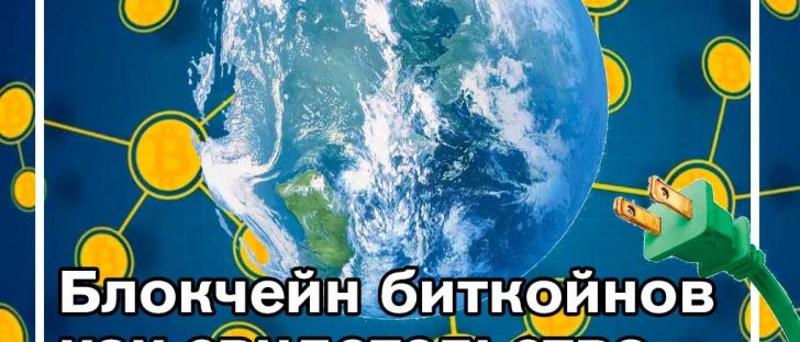 NASA: пришло время новых решений, таких как крипта