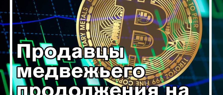 Crypto Analyst сообщает, что ключевые сигналы сигнализируют о росте биткойнов до исторического максимума
