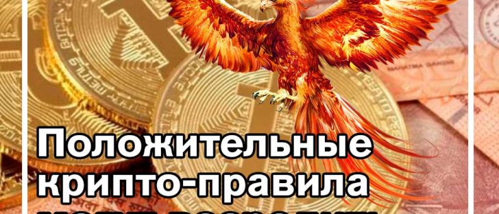 Крипто-регулирование может создать более 20 000 прямых рабочих мест и миллиарды доходов в Индии