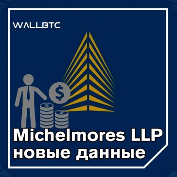 Исследование: 20% состоятельных миллениалов Великобритании инвестировали в криптовалюты