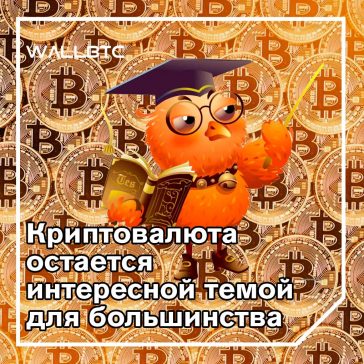 Опрос: почти четверть британцев считают, что криптовалюта - это будущее денег
