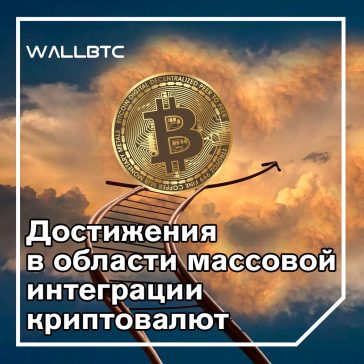 Абра утверждает, что провайдер биткойн-кошельков и инвестиционная платформа позволяют людям покупать криптовалюты в любой точке 7-Eleven на Филиппинах, что сделает крипту доступной для пользователей по всему миру