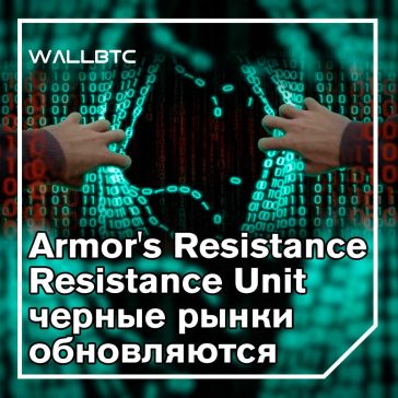 800 долларов в биткойнах стоят больше, чем 10 тысяч долларов в Dark Web