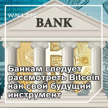 McKinsey: банки видят самый низкий рост за последние 5 лет