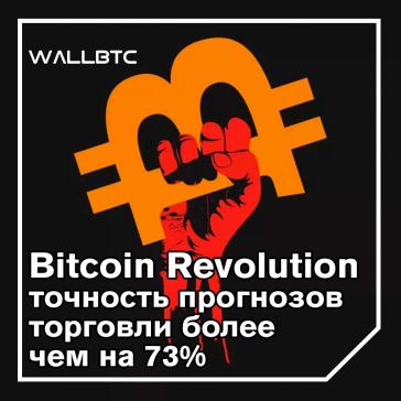 Программное обеспечение для автоматической торговли в криптовалютном пространстве