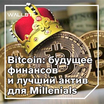 Почему цена BTC может взорваться