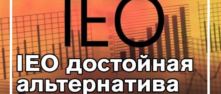 Новые способы запуска токена