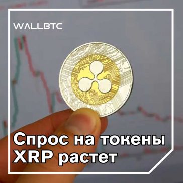 Ripple приобретает исландскую торговую крипто-фирму Algrim