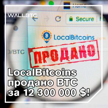 Объемы торговли криптой в Гонконге стремительно растут, поскольку протесты продолжаются