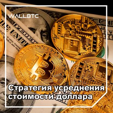 Это хорошее время, чтобы купить крипту