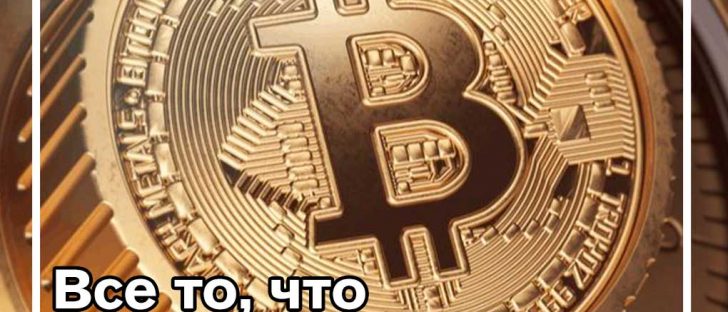 9 советов по защите вашего крипто-кошелька. Часть вторая