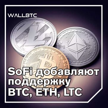 Традиционные финансовые компании признают ценность децентрализованных финансов