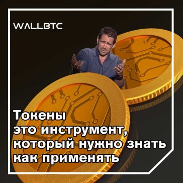 Что такое токены и их классификация. Часть вторая