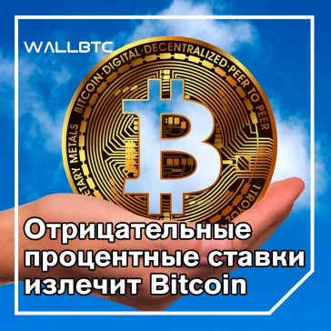 Бывший генеральный директор Credit Suisse говорит, что деньги ничего не стоят, поскольку биткойн приближается к халвингу