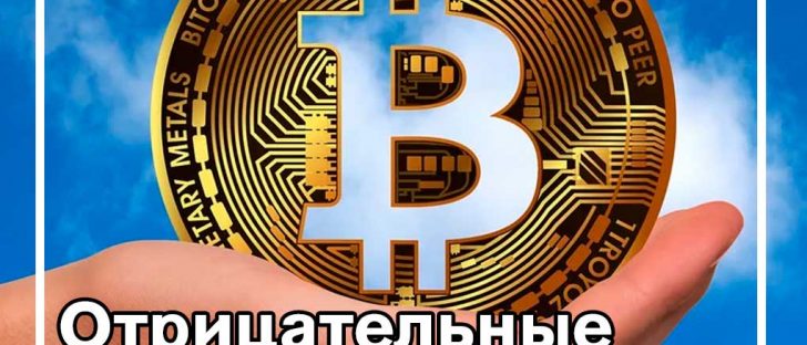 Бывший генеральный директор Credit Suisse говорит, что деньги ничего не стоят, поскольку биткойн приближается к халвингу