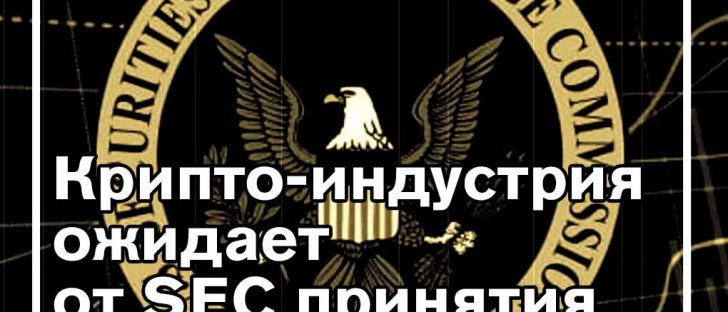 Нужен ли Биткойну ETF. Часть вторая