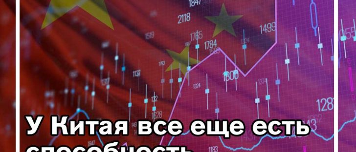 Биткойн падает в условиях крипто-разгона Китая