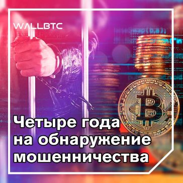 Создатели League of Legends потеряли 5 миллионов долларов в афере с криптовалютой