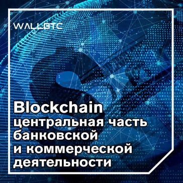 Standard Chartered вступает в альянс Enterprise Ethereum