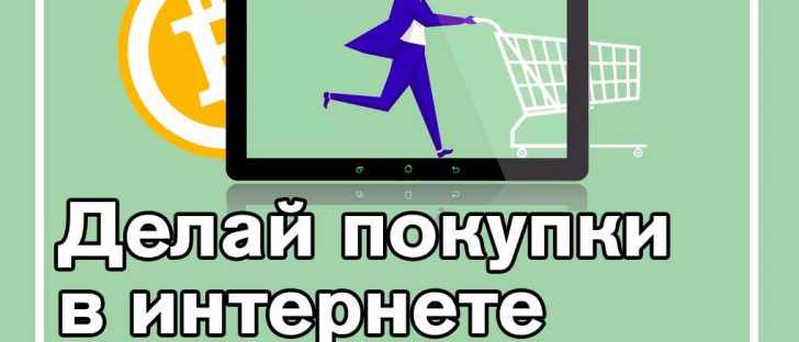 4 лучшее приложение Cashback & Rewards для криптовалюты. Часть вторая