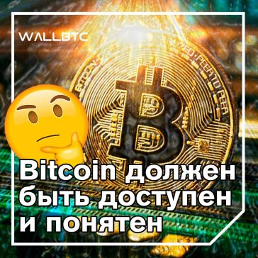 Биткойн вместо банков в Чили и Ливане