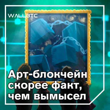 Технология встречает творчество. Часть первая