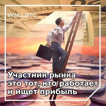 10 смелых идей для трейдинга. Часть третья