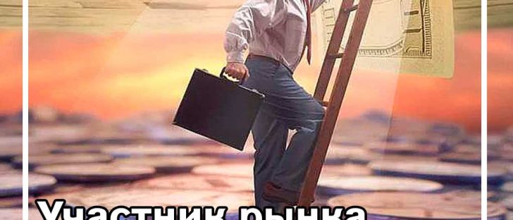 10 смелых идей для трейдинга. Часть третья