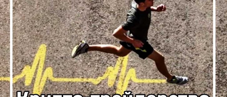 10 смелых идей для трейдинга. Часть четвертая