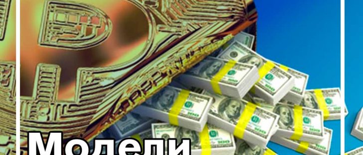 8 способов заработать деньги с помощью крипты. Часть первая