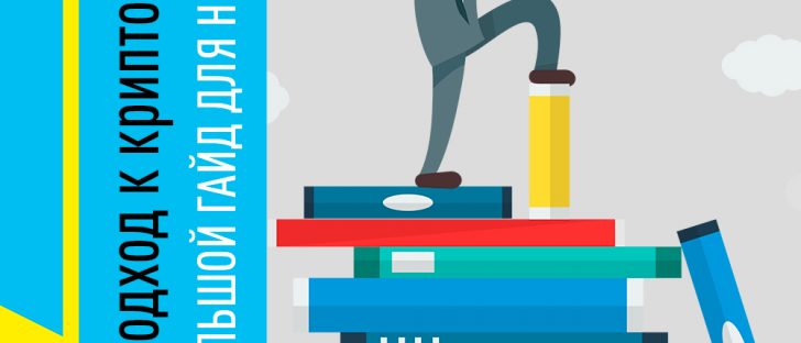 Прогнозирование рынка: общая информация, инструменты