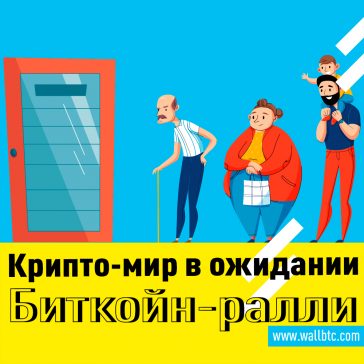 Биткойн высвечивает удивительно бычий сигнал, который когда-то предшествовал ралли на 6000%