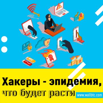 Биткойн-скам: двое аферистов арестованы в Индии, поскольку крипто-мошенники начинают вновь появляться