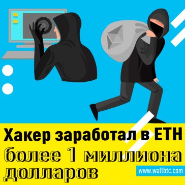 Приложение DeFi bZx подвергается второму хаку подряд, потеряв 2378 в ETH