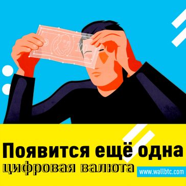 Центральный банк Камбоджи собирается ввести свою цифровую валюту