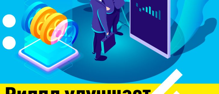 Ripple ищет возможности улучшить трансграничные платежи в Корее