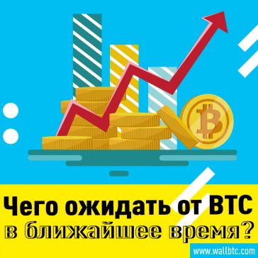 Bitcoin заработал $ 7500 за выходные